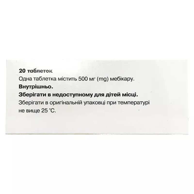 Адаптол таблетки по 500 мг 20 шт.