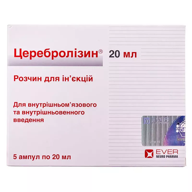 Церебролизин раствор для инъекций 215.2 мг/мл в ампулах по 20 мл 5 шт.