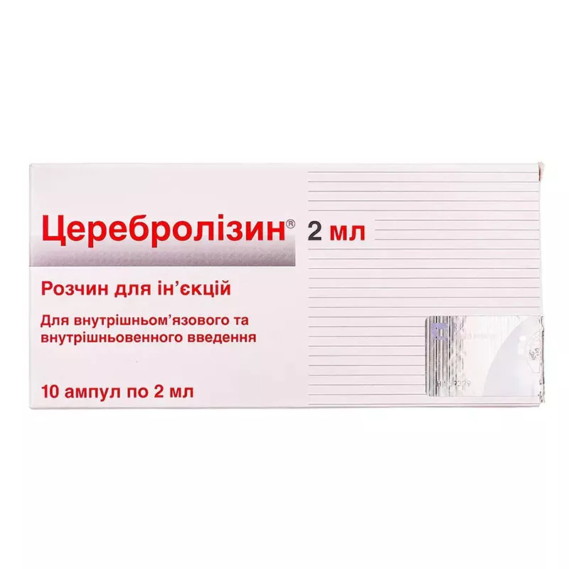 Церебролизин раствор для инъекций 215.2 мг/мл в ампулах по 2 мл 10 шт.