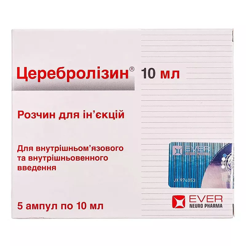 Церебролизин раствор для инъекций 215.2 мг/мл в ампулах по 10 мл 5 шт.