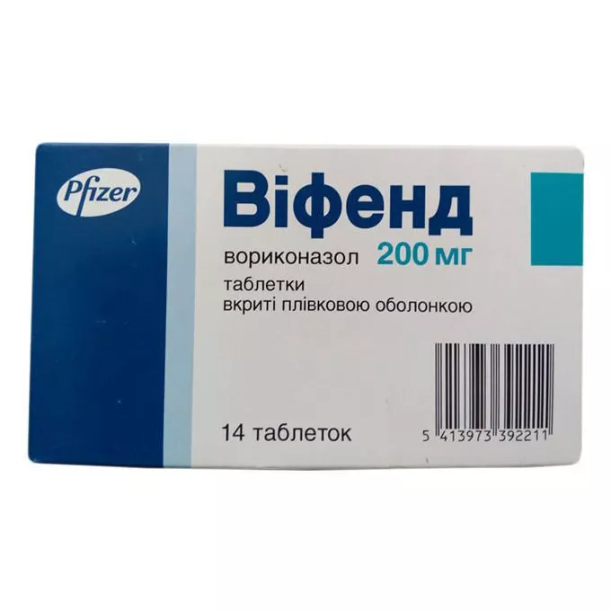 Вифенд таблетки по 200 мг 14 шт. (7х2)