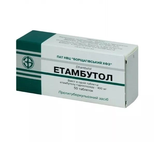 Этамбутол таблетки по 400 мг 50 шт. (10х5)