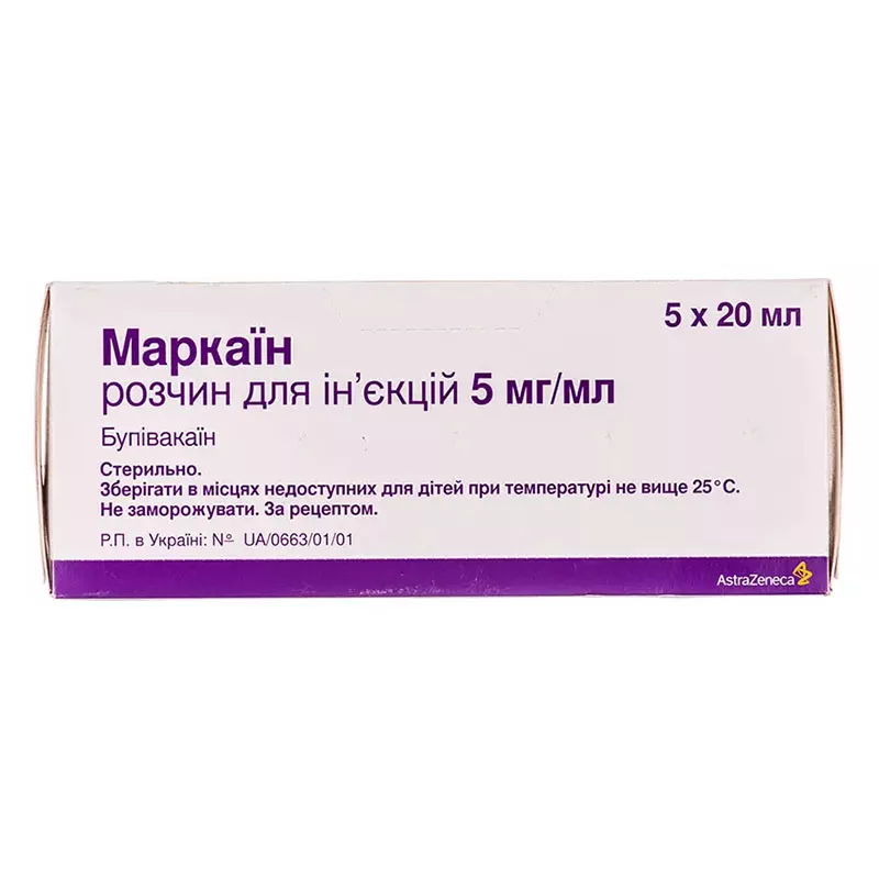 Маркаин раствор для инъекций 5 мг/мл по 20 мл во флаконе 5 шт.