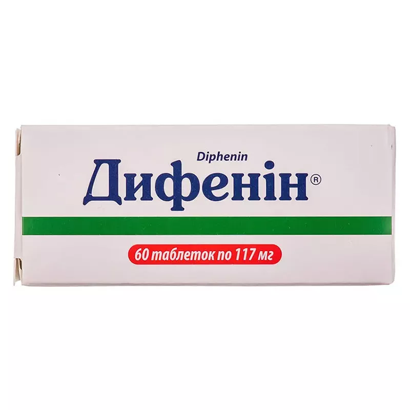 Дифенин табл.0,117 №60 (КВЗ)