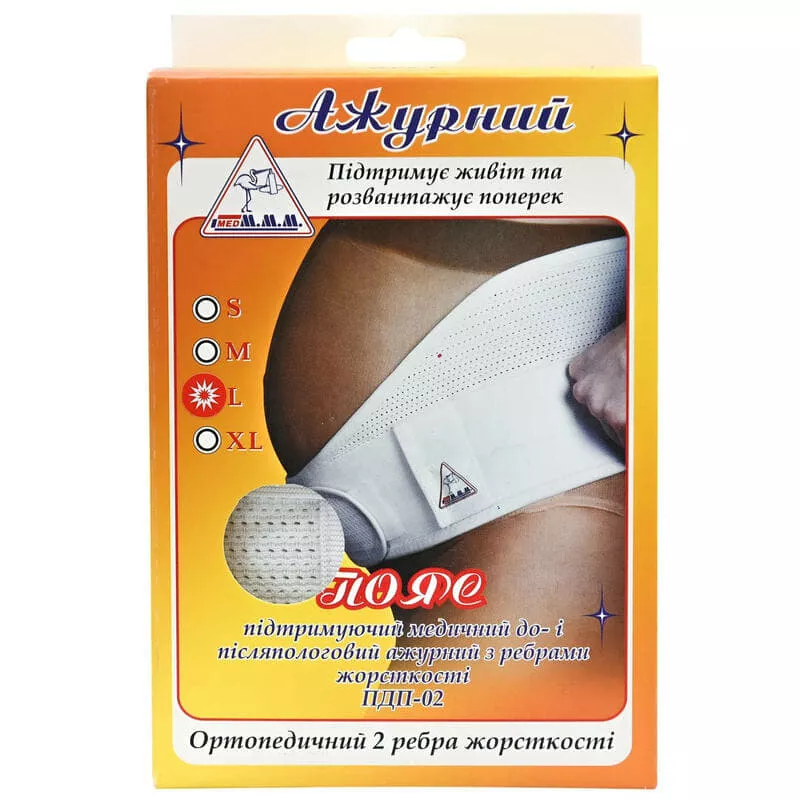 *Пояс Максакова до-и послеродовый ажурный с 2-мя ребрами жест.ПДП-2 р L