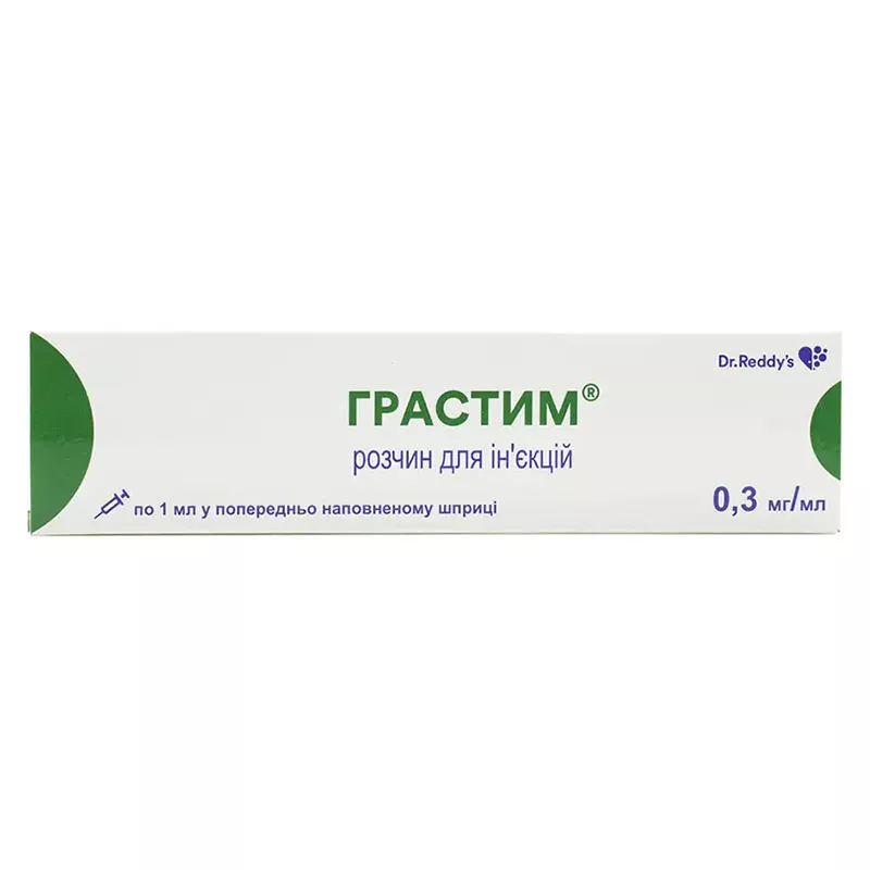 *ДУБЛЬ Грастим р-р д/ин. 0.3мг/мл фл. 1мл N1