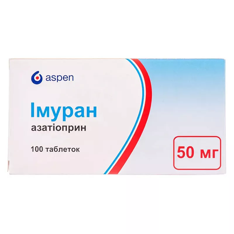 Имуран таблетки по 50 мг 100 шт. (25х4)