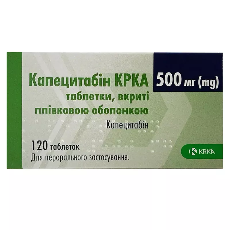 Капецитабин КРКА таблетки по 500 мг 120 шт. (10х12)
