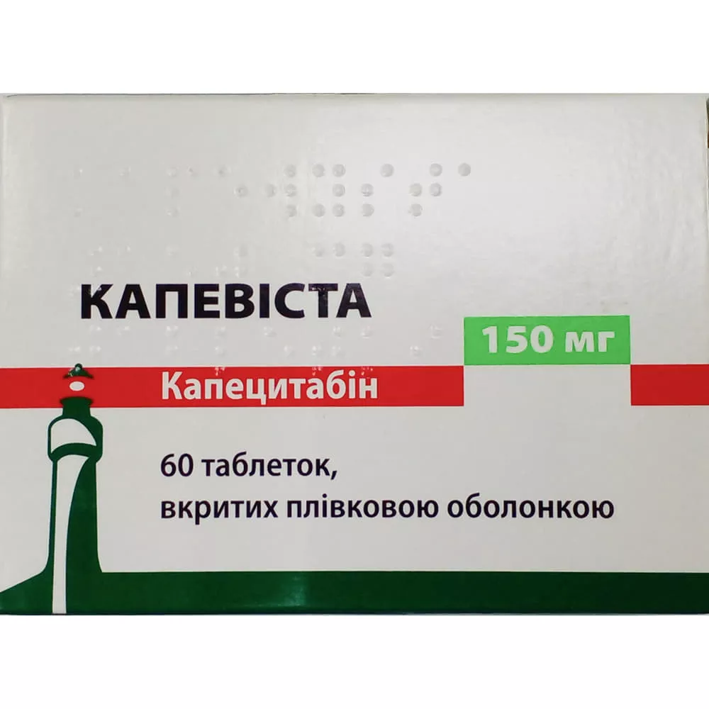 Капецитабин-Виста таблетки по 500 мг 60 шт. (10х6)