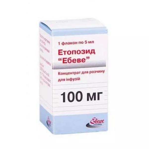 Этопозид Эбеве концентрат 100 мг/5 мл во флаконе 1 шт.