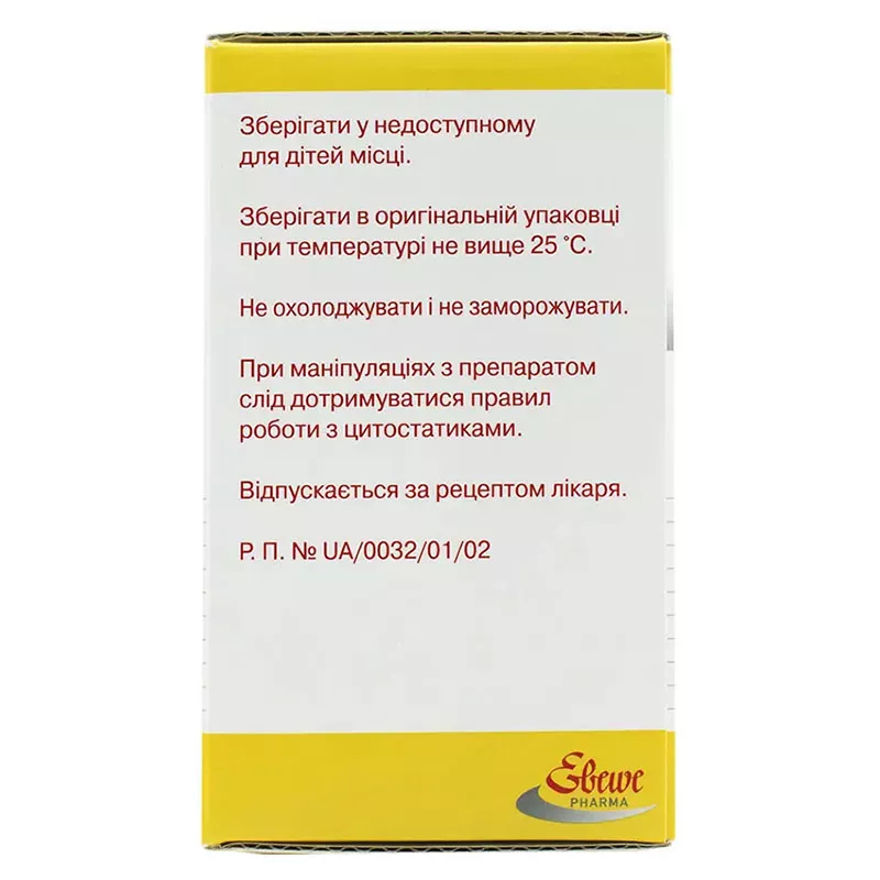Цисплатин 