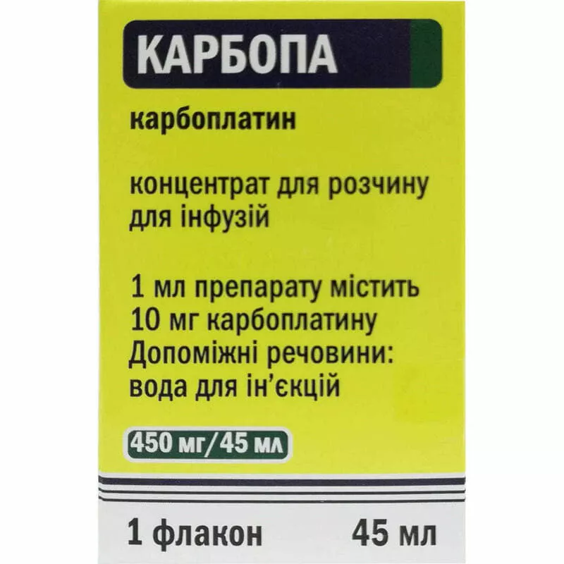 Карбопа концентрат 10 мг/мл по 45 мл во флаконе 1 шт.