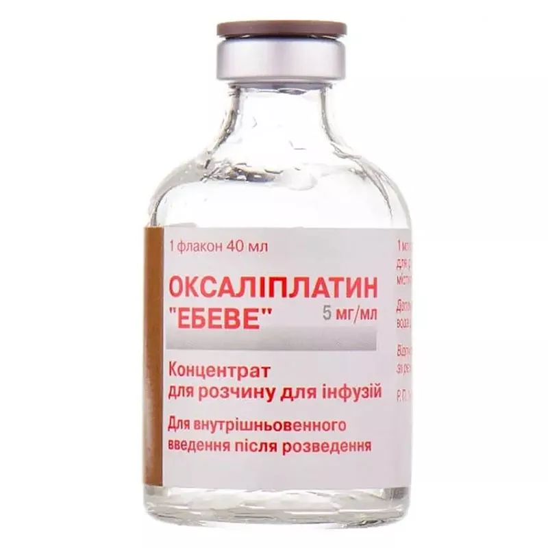 Оксалиплатин ЭБЕВЕ концентрат 5 мг/мл по 40 мл (200 мг) во флаконе 1 шт.