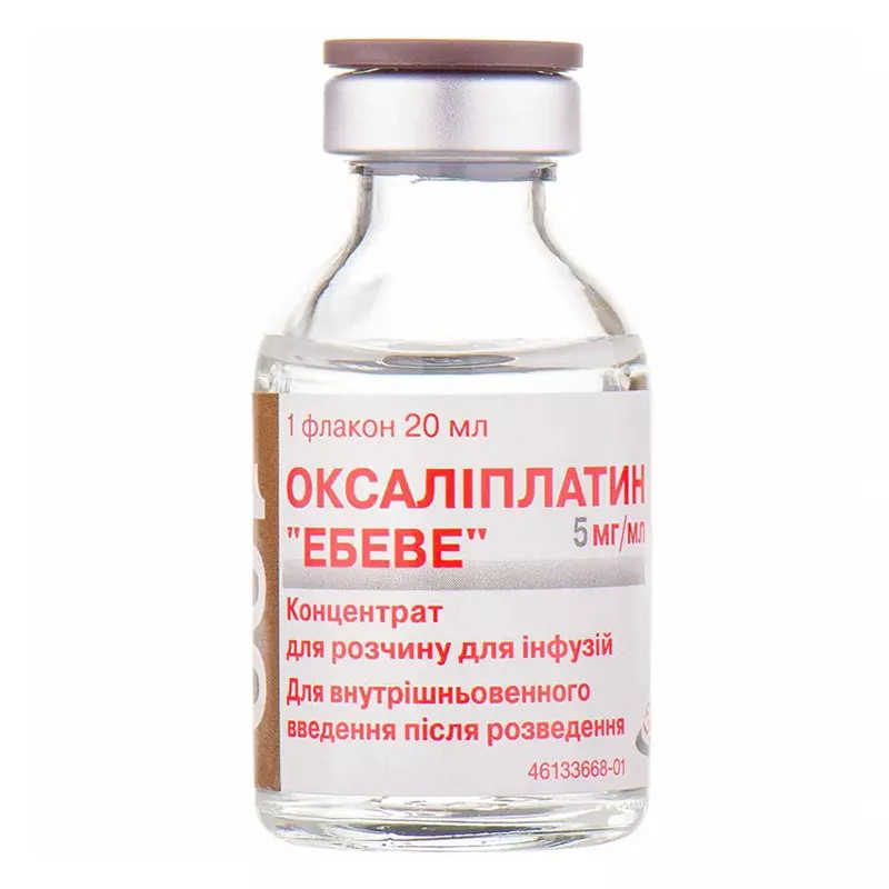 Оксалиплатин 