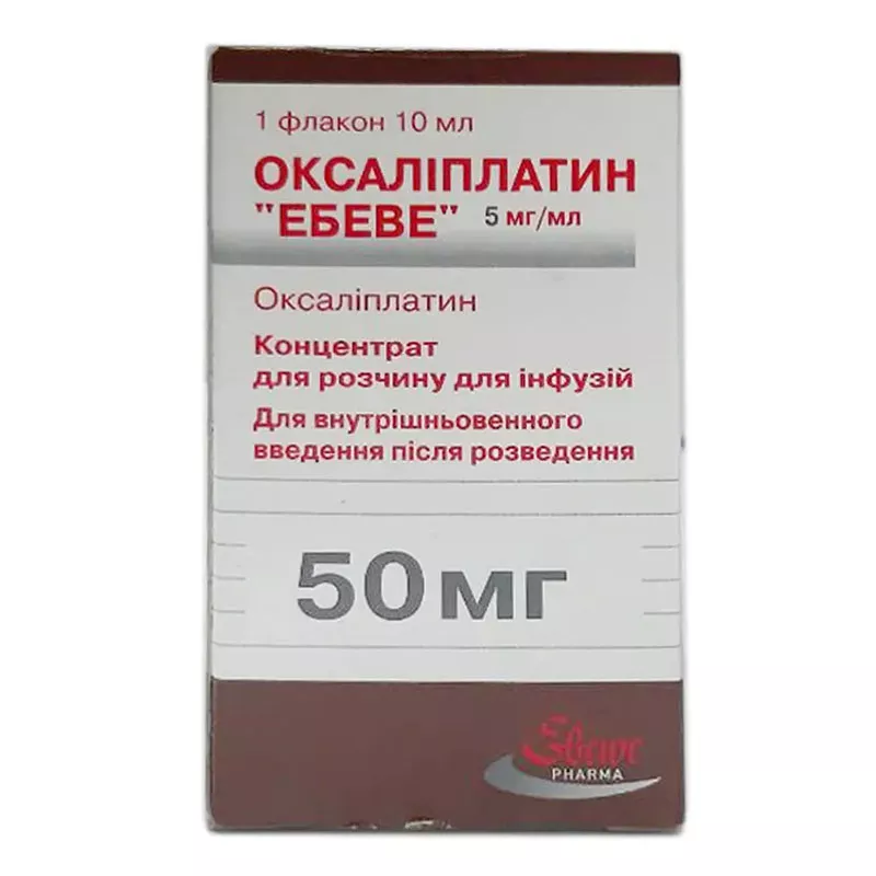 Оксалиплатин 