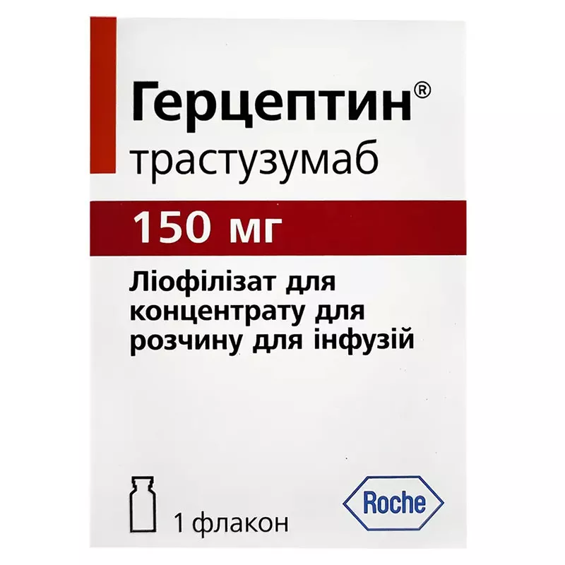 *Герцептин лиофил.д/п.конц.р-ра д/инф.150мг фл.№1