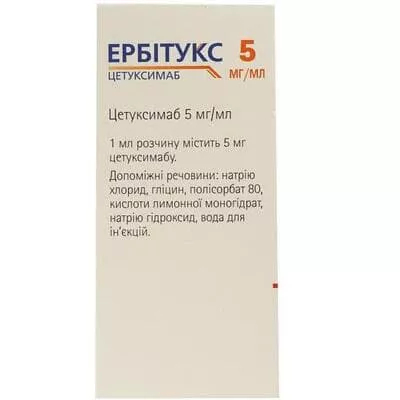 Эрбитукс раствор для инфузий 5 мг/мл по 20 мл во флаконе