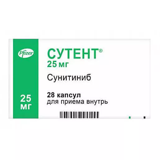 Сутент капсулы по 25 мг 28 шт. (7х4)