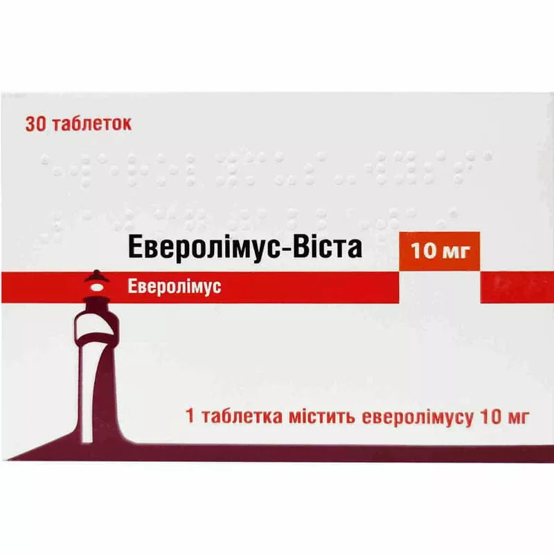 Эверолимус-Виста таблетки по 10 мг 30 шт. (5х6)