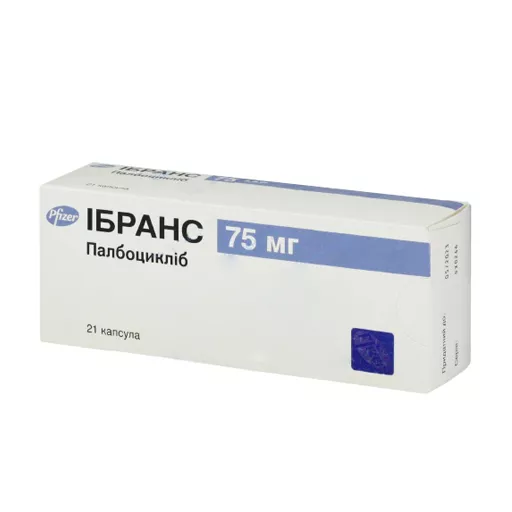 Ибранс капсулы по 75 мг 21 шт. (7х3)