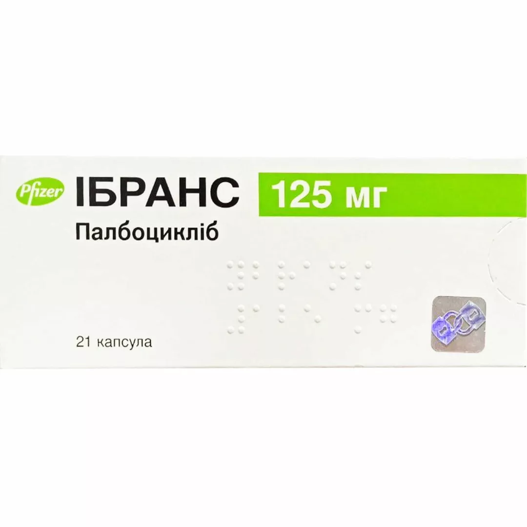 Ибранс капсулы по 125 мг 21 шт. (7х3)