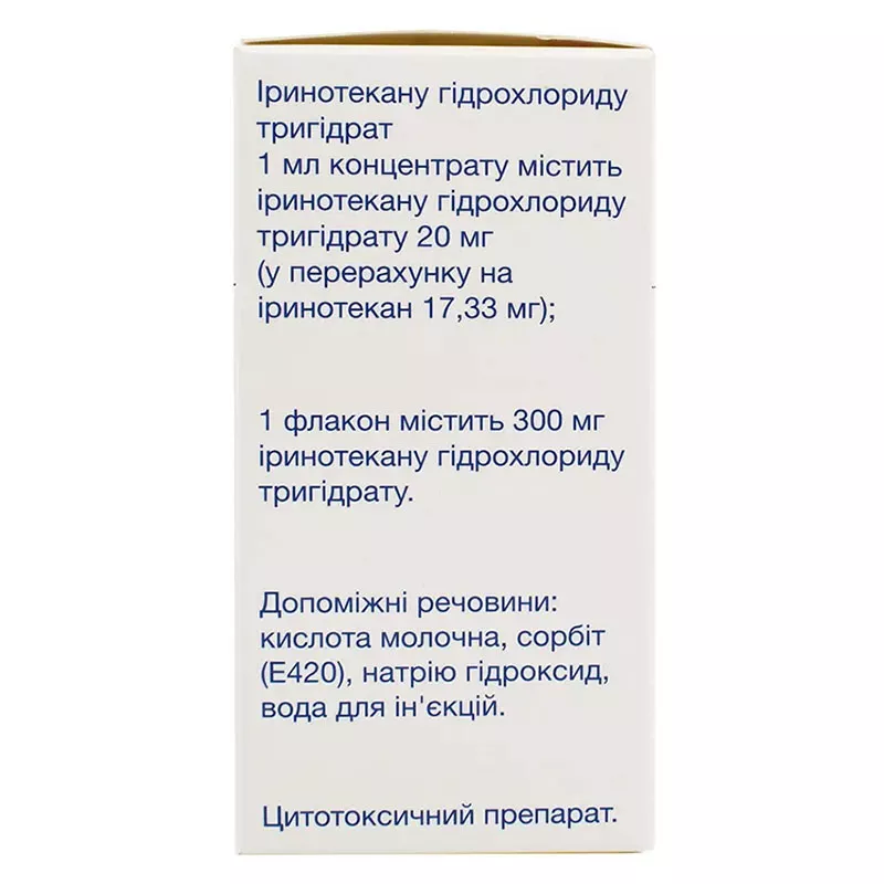 Иринотекан Медак концентрат 20 мг/мл (300 мг) по 15 мл во флаконе 1 шт.