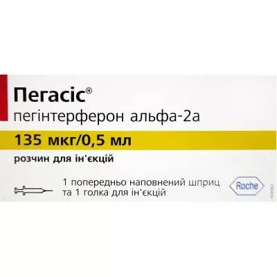 Пегасис раствор для инъекций 135 мкг по 0.5 мл в шприце 1 шт.