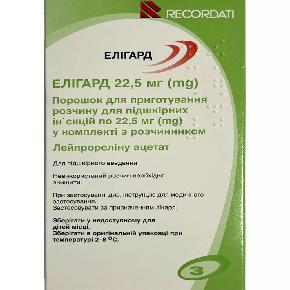 Элигард 22,5 мг порошок по 457 мг 1 шт.