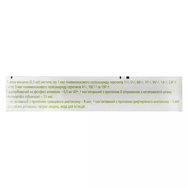 Синфлорикс суспензия для инъекций 1 доза по 0.5 мл в шприцах 1 шт.