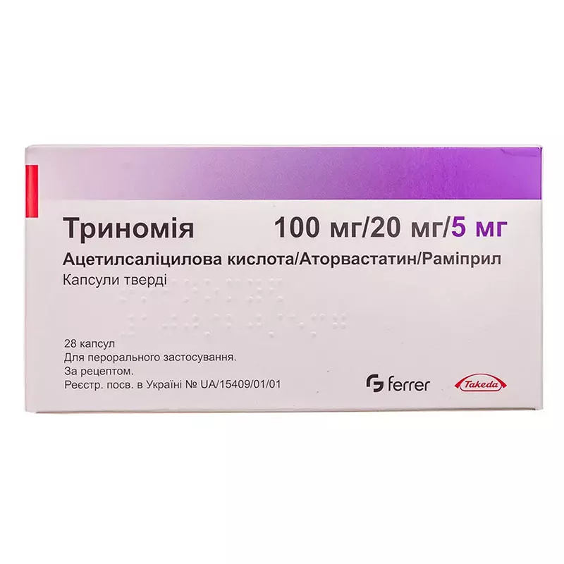 Триномия капсулы по 100 мг/20 мг/5 мг 28 шт. (7х4)