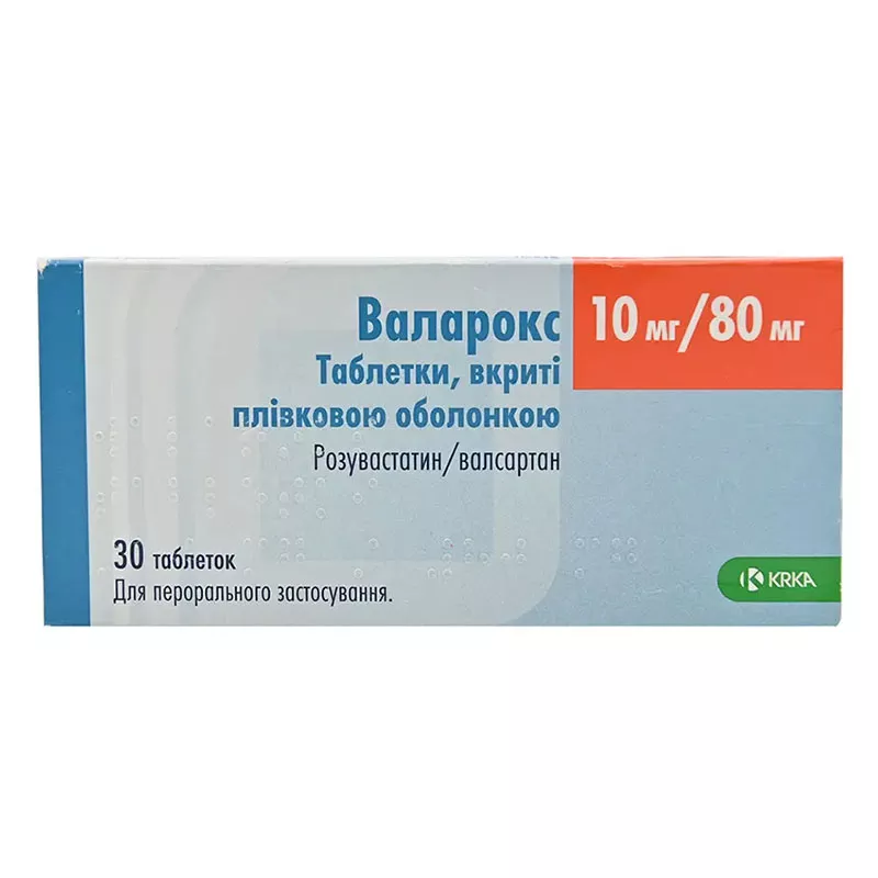 Валарокс таблетки по 10 мг/80 мг 30 шт. (10х3)