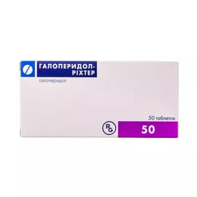 *Галоперидол-Рихтер табл. 1,5мг №50