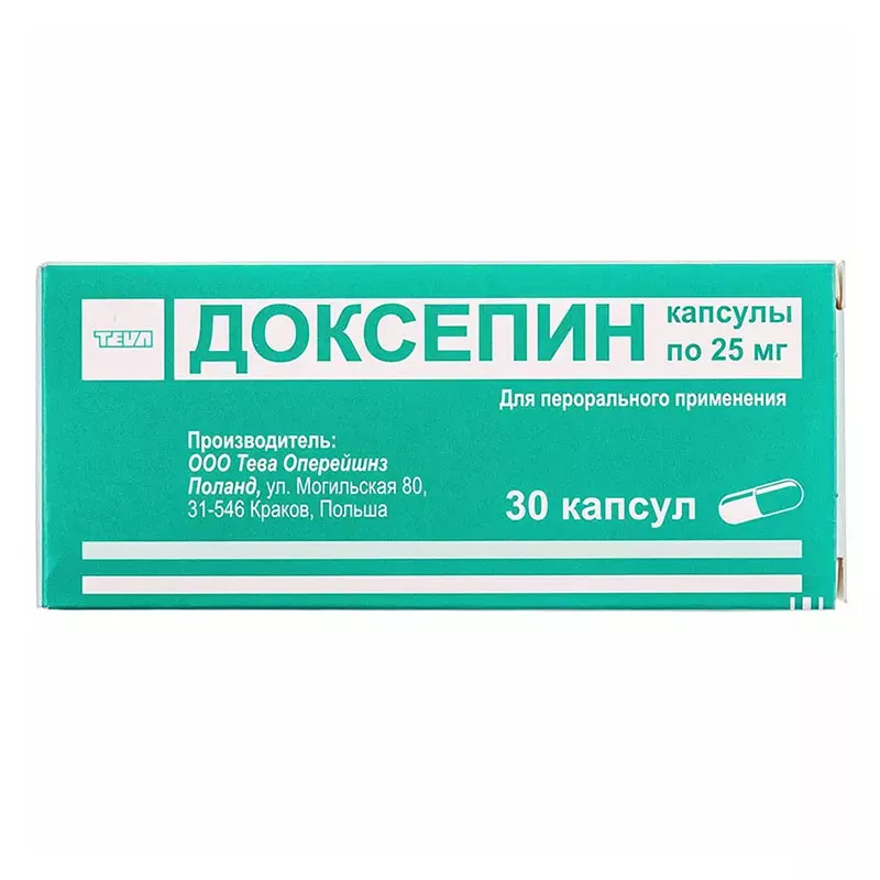 Доксепин капсулы по 25 мг 30 шт. (10х3)