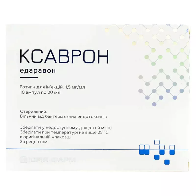 Ксаврон раствор для инъекций 1.5 мг/мл в ампулах по 20 мл 10 шт. (5х2)