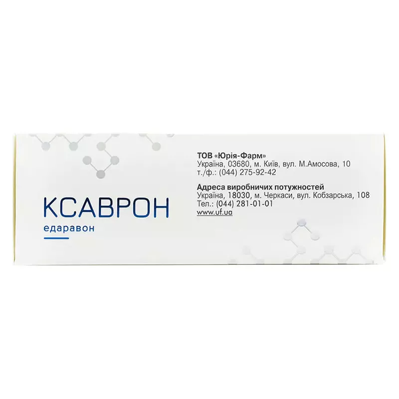 Ксаврон раствор для инъекций 1.5 мг/мл в ампулах по 20 мл 10 шт. (5х2)