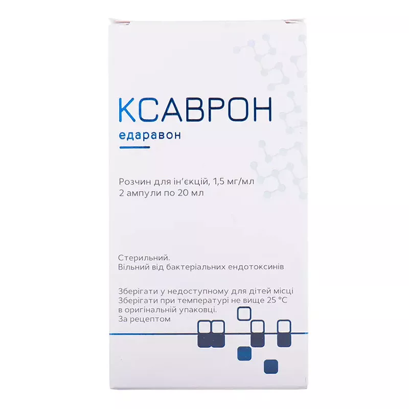 Ксаврон раствор для инъекций 1.5 мг/мл в ампулах по 20 мл 2 шт.