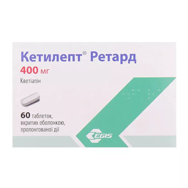 Кетилепт Ретард таблетки по 400 мг 60 шт. (10х6)