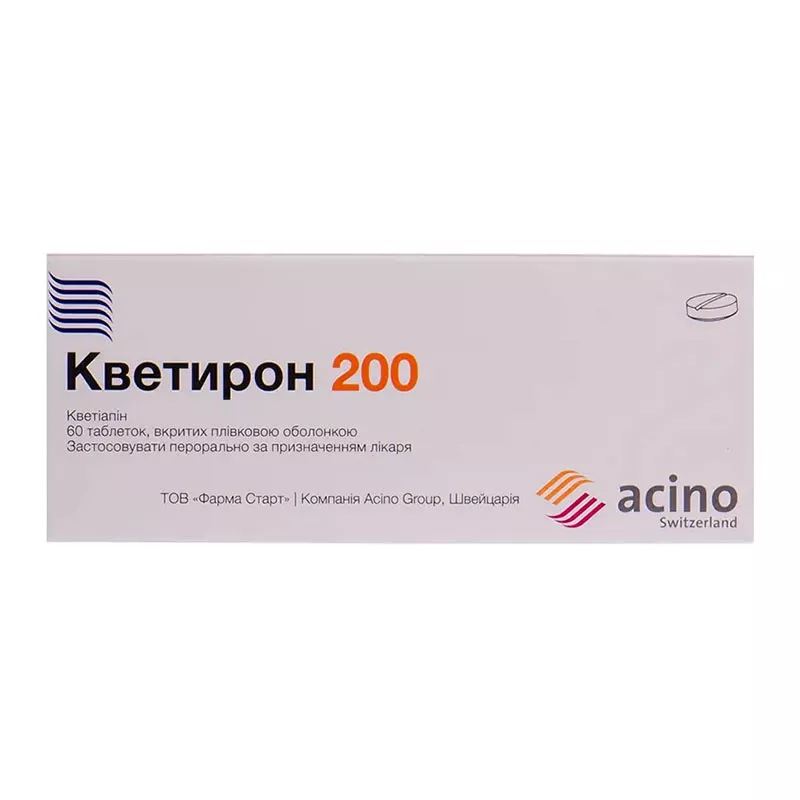 Кветирон 200 таблетки по 200 мг 60 шт. (10х6)
