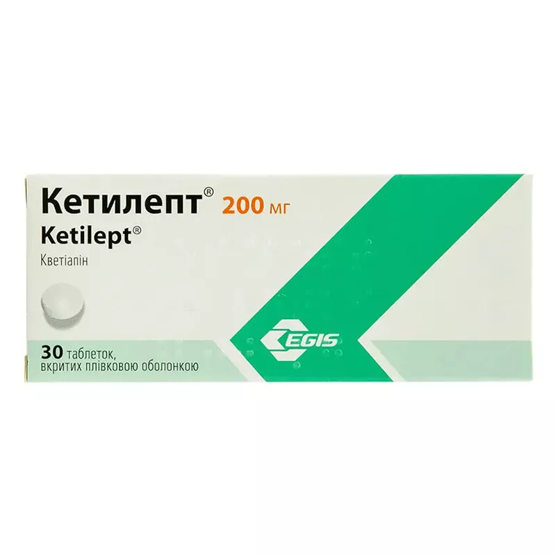 Кетилепт таблетки по 200 мг 30 шт. (10х3)