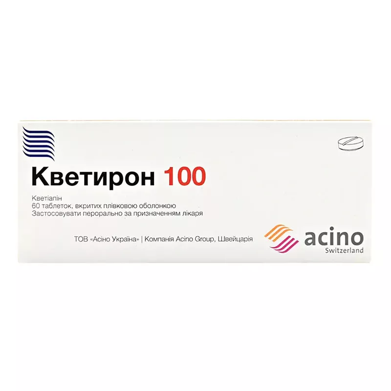Кветирон 100 таблетки по 100 мг 60 шт. (10х6)