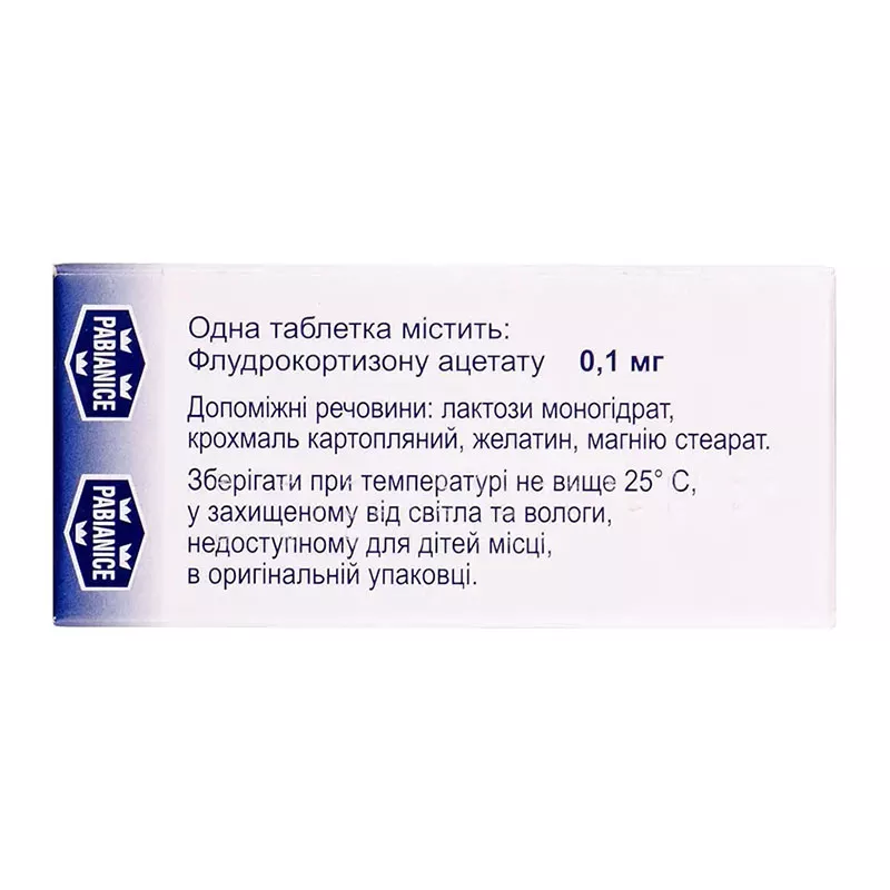 Кортинефф таблетки по 0.1 мг 20 шт.(20х1)