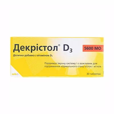 Декристол D3 5600 МЕ табл.№30