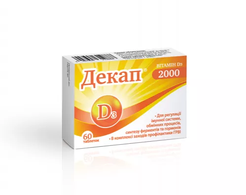 *Декап 2000 табл.№60