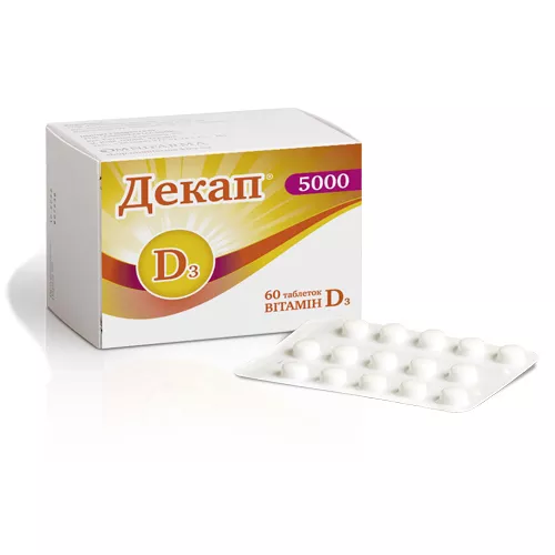 *Декап 5000 табл.№60