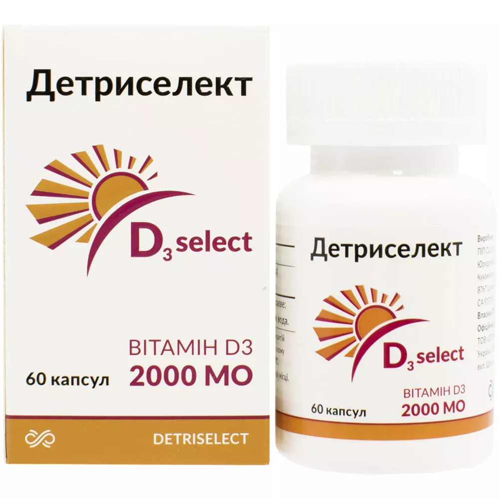 *Детриселект 2000 капс.№60