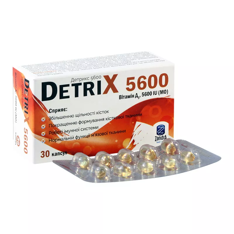 *Детрикс 5600 МЕ капс.№30
