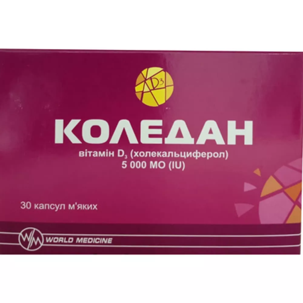 Коледан капс. мягкие 5000МЕ №30
