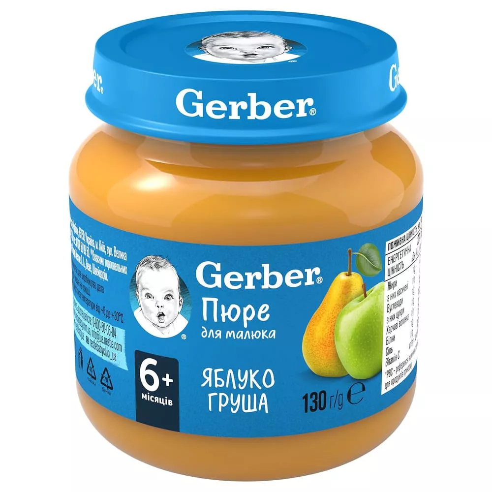 *Пюре Gerber Яблоко и груша 130г