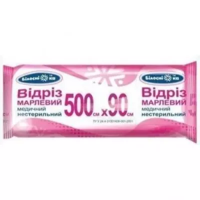 *Марля Белоснежка н/стер.5м*90см тип17