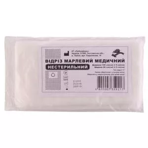 *Марля 10м*90см Лубныфарм